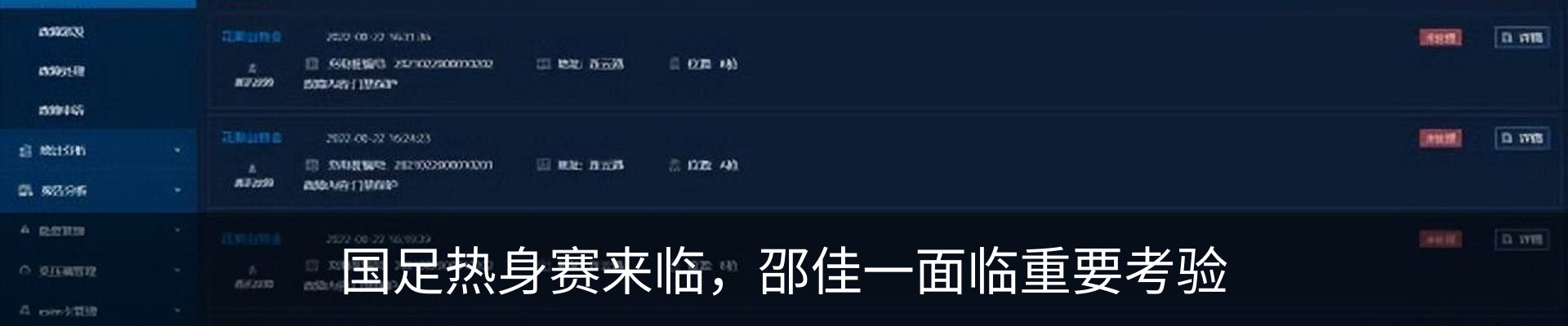行业资讯